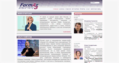 Desktop Screenshot of format-a3.ru