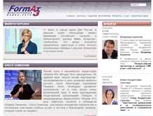 Tablet Screenshot of format-a3.ru